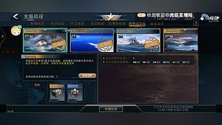 叁瑟铁的直播间