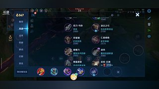 阿比达看好乔兮和九尾的直播间