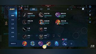 阿比达看好乔兮和九尾的直播间