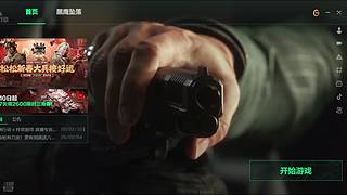 Fly丶少帅的直播间