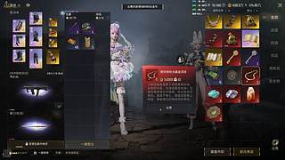 Dy廖思寒~金铲铲和平甜妹