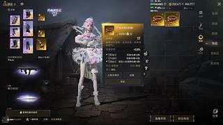 Dy廖思寒~金铲铲和平甜妹