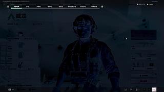 欢迎来到我的直播间 12747943