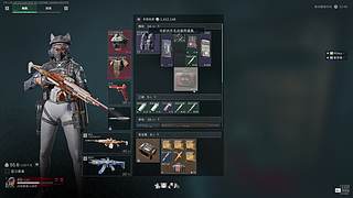 温岭梅长苏的直播间