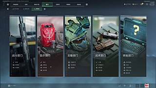 温岭梅长苏的直播间