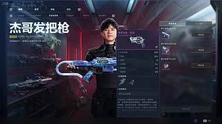 憨瓜仔的直播间