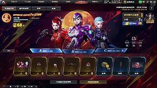 cf北部实力菜鸟之三角洲发大财