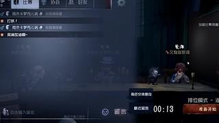 默念484的直播间