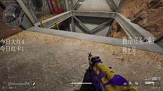 三角洲阿龙的直播间