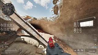 三角洲阿龙的直播间