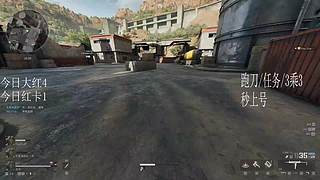 三角洲阿龙的直播间