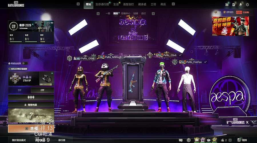 祝大家新年快乐 12754912