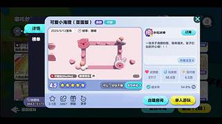 我与将心向明月奈何明月照沟渠