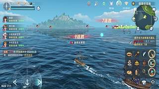 大航海时代传说 12759549