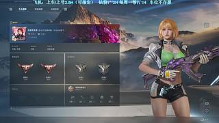 A一位学播音的程序员来直播打蛇矛