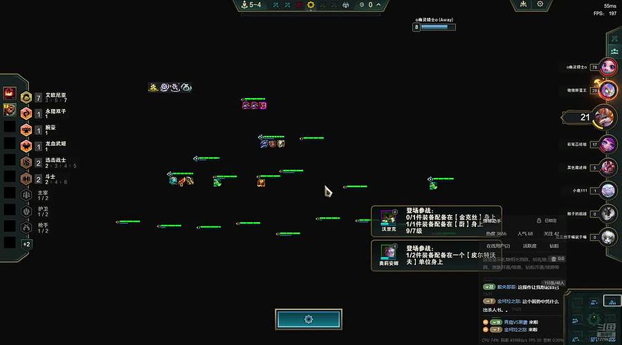 云顶之弈，冲击大师！