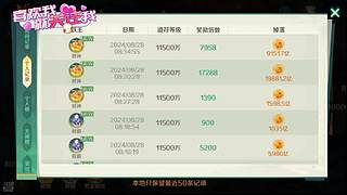 新仙魔洛神bk110086