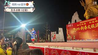 新年快乐 出门喽