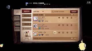 神奇老玛的直播间