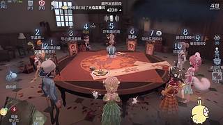 神奇老玛的直播间