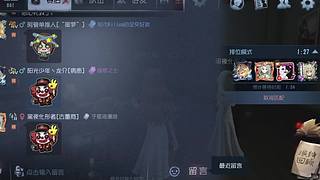 月下逢雨的直播间