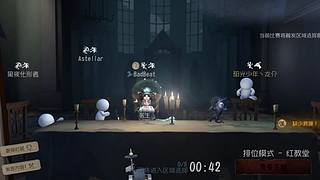 月下逢雨的直播间