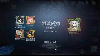 我永远喜欢machine6657的直播