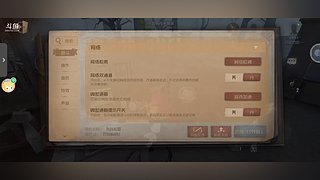 社恐人随便玩玩