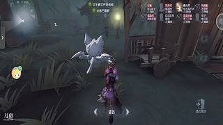 社恐人随便玩玩