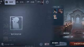 至臻暗勾手的直播间