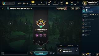 继承LOL主播小智智哥的火之意志