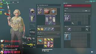 新人主播 感谢支持 12775398