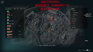 三角洲大坝跑刀 12775409