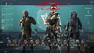 三角洲大坝跑刀 12775409