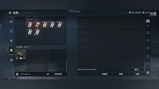 羡慕0o的直播间