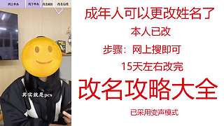 （蠢）陈满机LOVE刘（留）颖欣