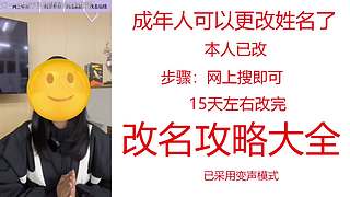 （蠢）陈满机LOVE刘（留）颖欣