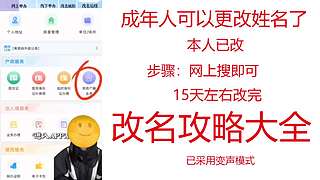 （蠢）陈满机LOVE刘（留）颖欣