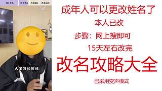 （蠢）陈满机LOVE刘（留）颖欣