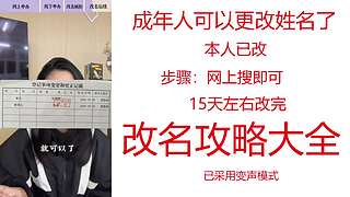 （蠢）陈满机LOVE刘（留）颖欣