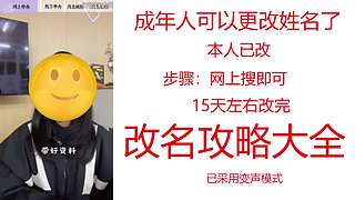 （蠢）陈满机LOVE刘（留）颖欣