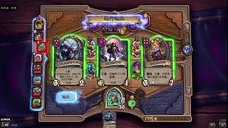 晔愿依白的直播间