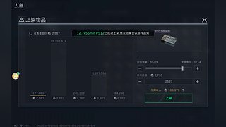 绝密巴克什一护二