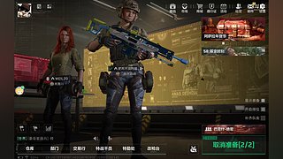 绝密巴克什一护二