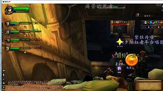 魔兽时光服4 练小号