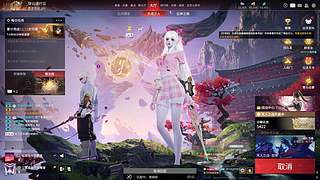 Devil丶汐的直播间