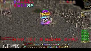 征途疯孓的直播间