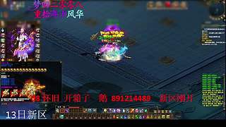 征途疯孓的直播间