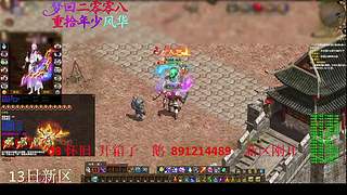 征途疯孓的直播间