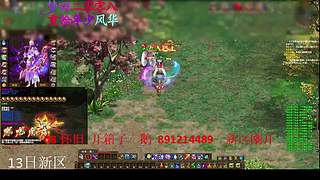 征途疯孓的直播间